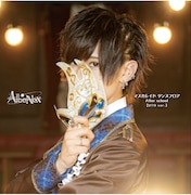 AlbaNox「マスカレイド ダンスフロア / After school」UTO ver.ジャケット