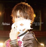 AlbaNox「マスカレイド ダンスフロア / After school」WILL ver.ジャケット