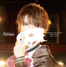AlbaNox「マスカレイド ダンスフロア / After school」WILL ver.ジャケット