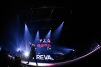 KREVA（撮影：渡邉一生）