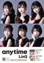 LinQ「anytime」ポスタービジュアル