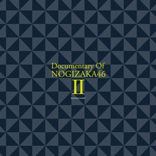 「いつのまにか、ここにいる Documentary of 乃木坂46」Amazon.co.jp限定購入特典ミニハンカチ2枚セット (c)2019「DOCUMENTARY of 乃木坂46」製作委員会