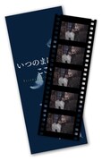 「いつのまにか、ここにいる Documentary of 乃木坂46」先着予約特典映画フィルム風しおり (c)2019「DOCUMENTARY of 乃木坂46」製作委員会