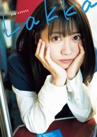 来栖りん「Lakka」表紙 (c)細居幸次郎／週刊ヤングジャンプ