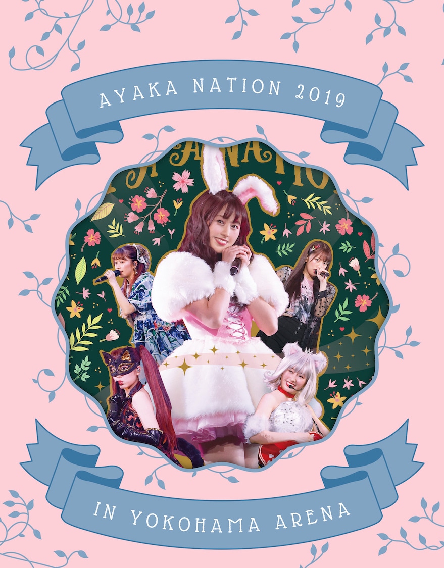 佐々木彩夏「AYAKA NATION 2019 in Yokohama Arena LIVE Blu-ray&DVD（ANGEL EYES限定盤 / Blu-ray）」ジャケット
