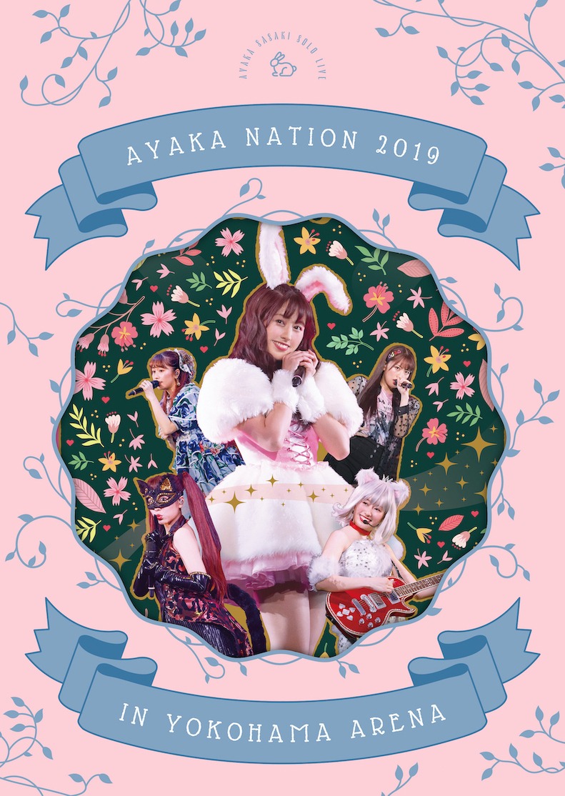 佐々木彩夏「AYAKA NATION 2019 in Yokohama Arena LIVE Blu-ray&DVD（ANGEL EYES限定盤 / DVD）」ジャケット