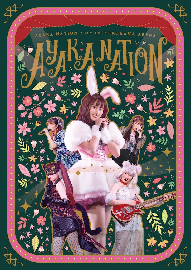 佐々木彩夏「AYAKA NATION 2019 in Yokohama Arena LIVE Blu-ray&DVD（通常盤 / DVD）」ジャケット