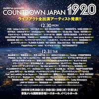 「COUNTDOWN JAPAN 19/20」12月30、31日の出演者。