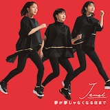 Jewel「夢が夢じゃなくなる日まで」初回限定盤ジャケット