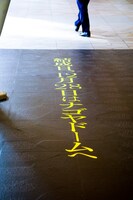 ナナちゃんストリートの床面。