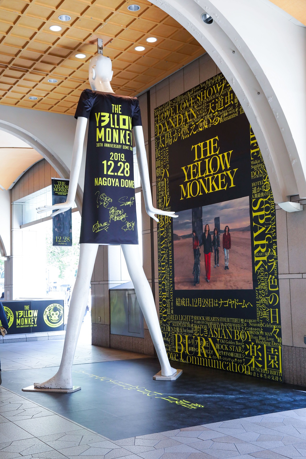 THE YELLOW MONKEYの直筆サイン入りTシャツを着たナナちゃん。