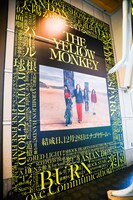 THE YELLOW MONKEYの全曲名を記した壁紙。