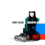 加納エミリ「GREENPOP」ジャケット