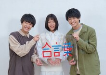 さくらしめじと井手上漠（中央）。