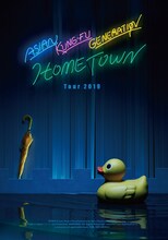 ASIAN KUNG-FU GENERATION「映像作品集15巻 ～Tour 2019『ホームタウン』～」DVDジャケット