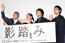 ムービーカメラに向けて「渋谷に近寄るなよ！ ハロウィンに巻き込まれるぞ！」と注意喚起する山崎まさよし（右から2番目）。