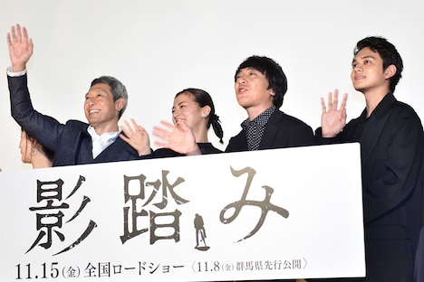 ムービーカメラに向けて「渋谷に近寄るなよ! ハロウィンに巻き込まれるぞ!」と注意喚起する山崎まさよし(右から2番目)。