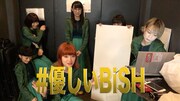 優しいBiSH、全国の清掃員に会いに行く