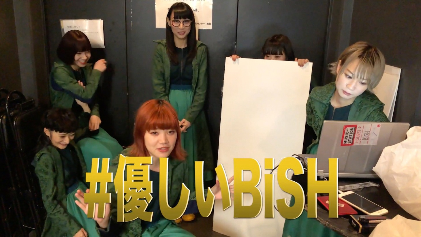 BiSH