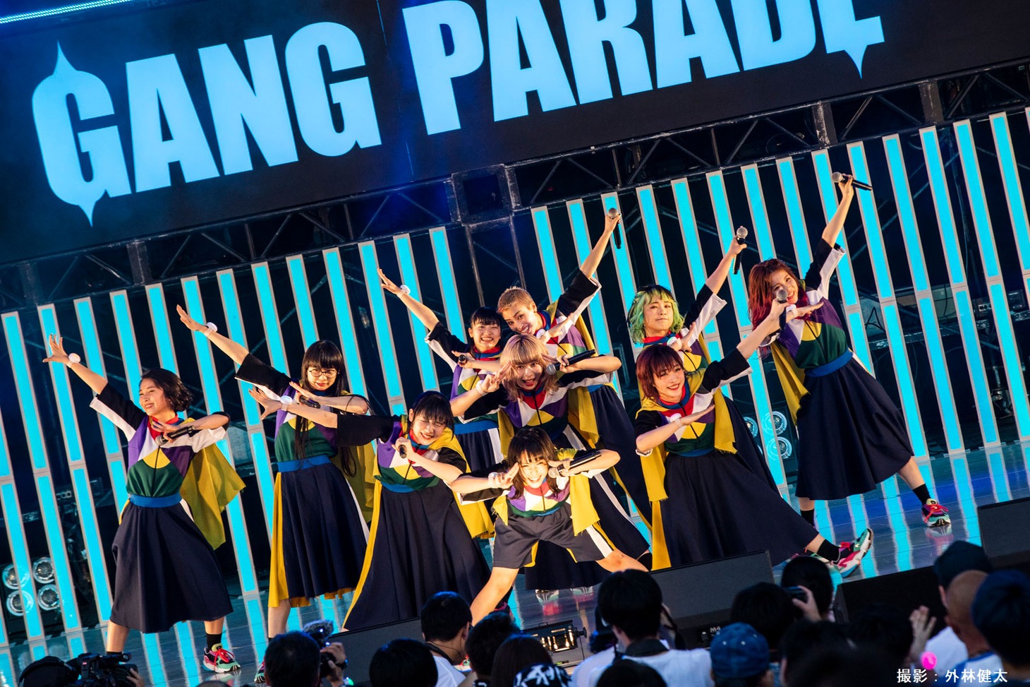 GANG PARADE