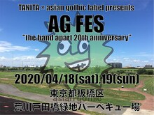 the band apart「TANITA × asian gothic label presents AG FES "the band apart 20th anniversary"」告知ビジュアル