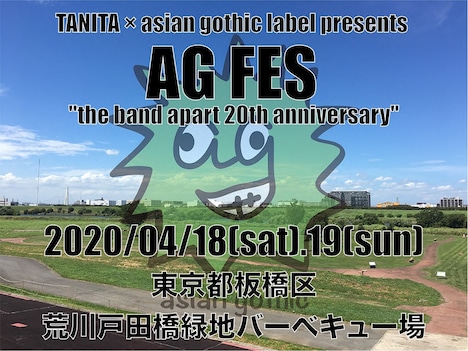 the band apart「TANITA × asian gothic label presents AG FES "the band apart 20th anniversary"」告知ビジュアル