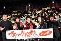 映画「ブラック校則」初日舞台挨拶の様子。