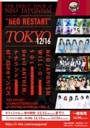 NEO JAPONISM「NEO RESTART」東京公演の告知画像。