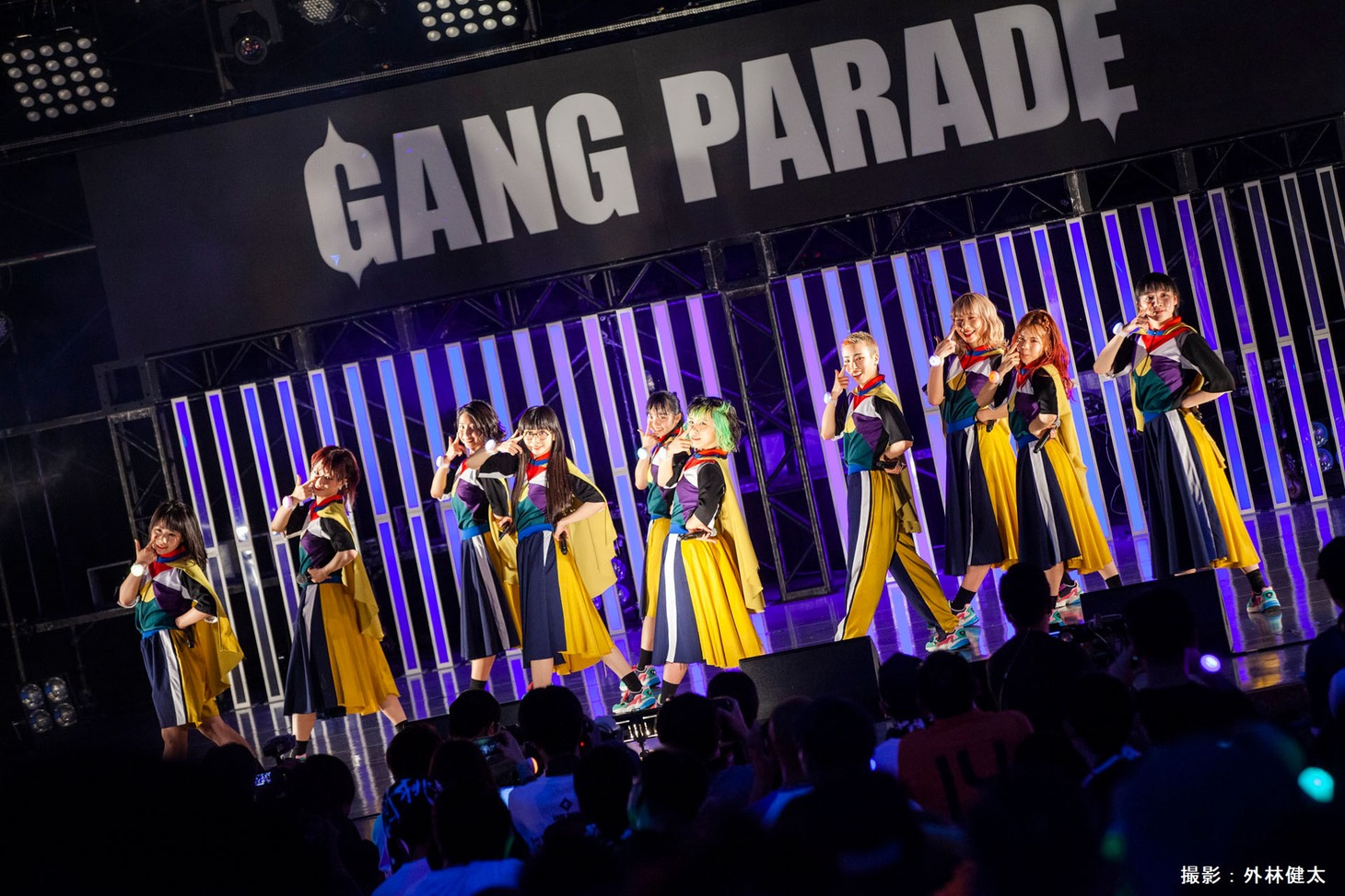 GANG PARADE