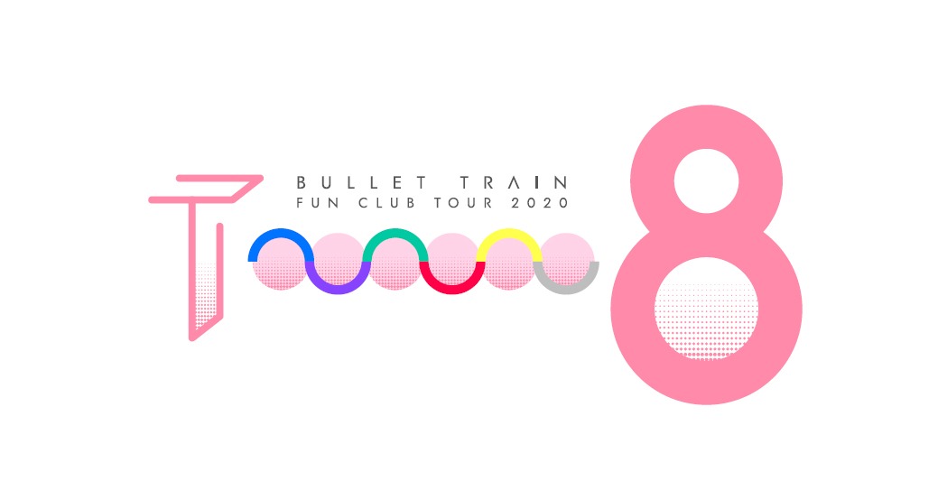 「BULLET TRAIN FUN CLUB TOUR 2020『Toooooo 8』」ロゴ
