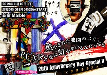 「ゼリ→ 20th Anniversary Day Special!! “燃やされた地図の上でPUNKS達は虹を架けるんだってさ”」フライヤー