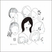Kitri「Kitrist」配信ジャケット