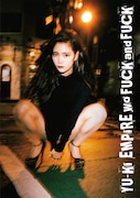 「YU-Ki EMPiRE wo FUCK and FUCK」表紙