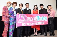 「どすこい！すけひら」公開記念挨拶の様子。