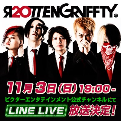 LINE LIVE「20th記念！トリビュート盤収録曲発表＆ベスト盤中間報告会！」告知ビジュアル