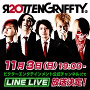 LINE LIVE「20th記念!トリビュート盤収録曲発表&ベスト盤中間報告会!」告知ビジュアル