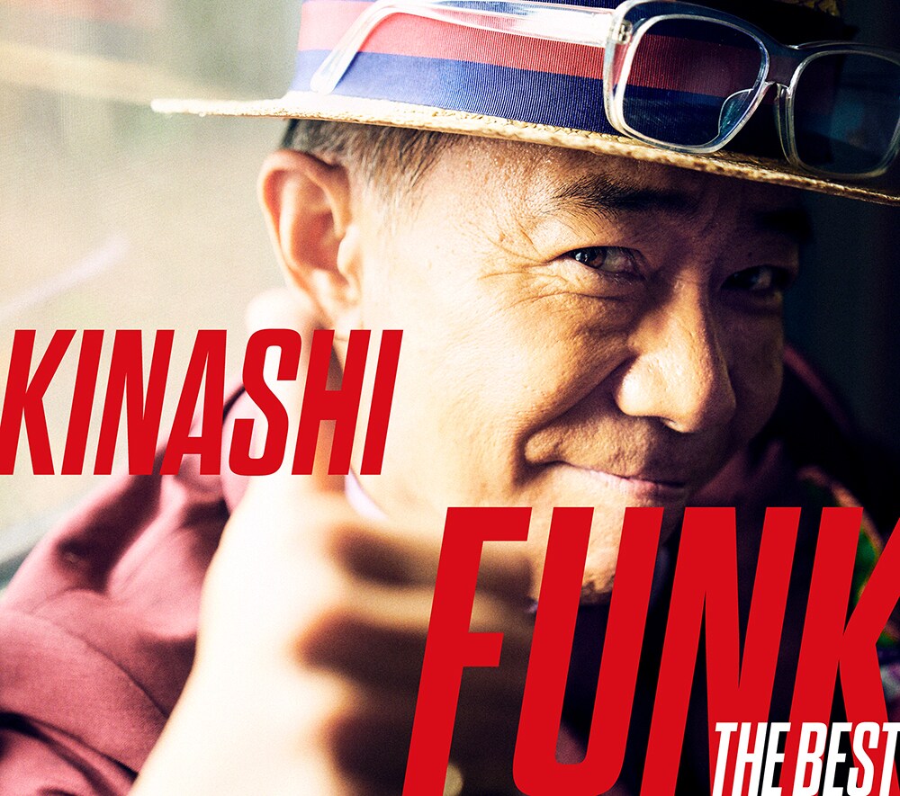 木梨憲武、12月に1stアルバム「木梨ファンク ザ・ベスト」リリース