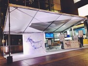 米津玄師「馬と鹿」“旅するデカジャケ”が登場した福岡・天神きらめきスクエアの様子。