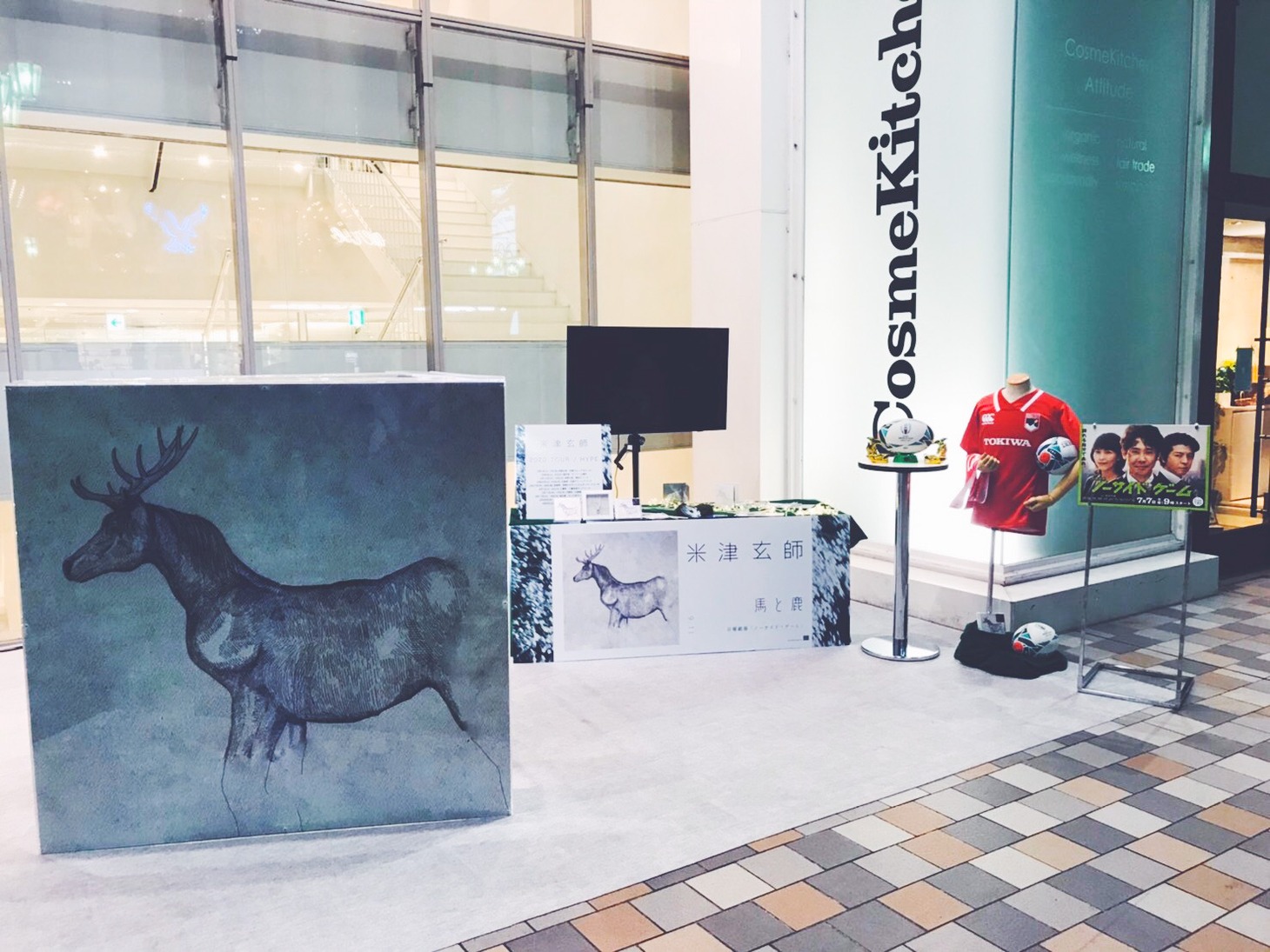米津玄師「馬と鹿」“旅するデカジャケ”が登場した愛知・名古屋PARCO西館のイベントスペースの様子。