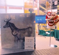 米津玄師「馬と鹿」“旅するデカジャケ”が登場した東京・調布PARCOの店頭イベントスペースの様子。