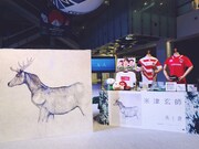 米津玄師「馬と鹿」の“旅するデカジャケ”展示、本日横浜でフィナーレ