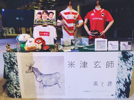 米津玄師「馬と鹿」“旅するデカジャケ”が登場した神奈川・MARK IS みなとみらいのグランドガレリアの様子。