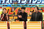 木10「モトカレマニア」チーム(c)フジテレビ