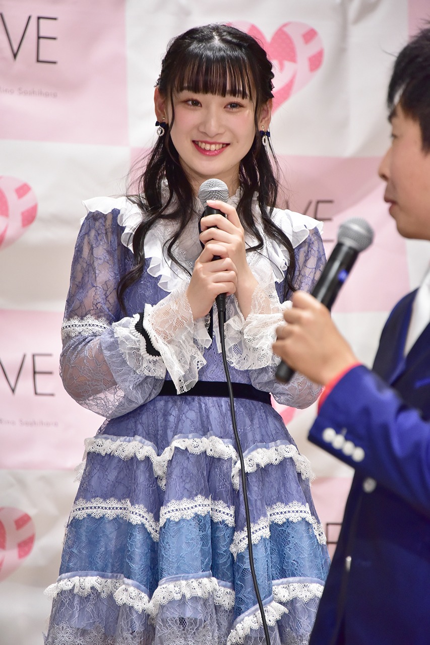 齋藤樹愛羅