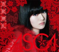 ASCA「百歌繚乱」初回限定盤Aジャケット