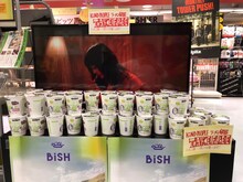 無料配布されている「#優しいBiSH麺」。