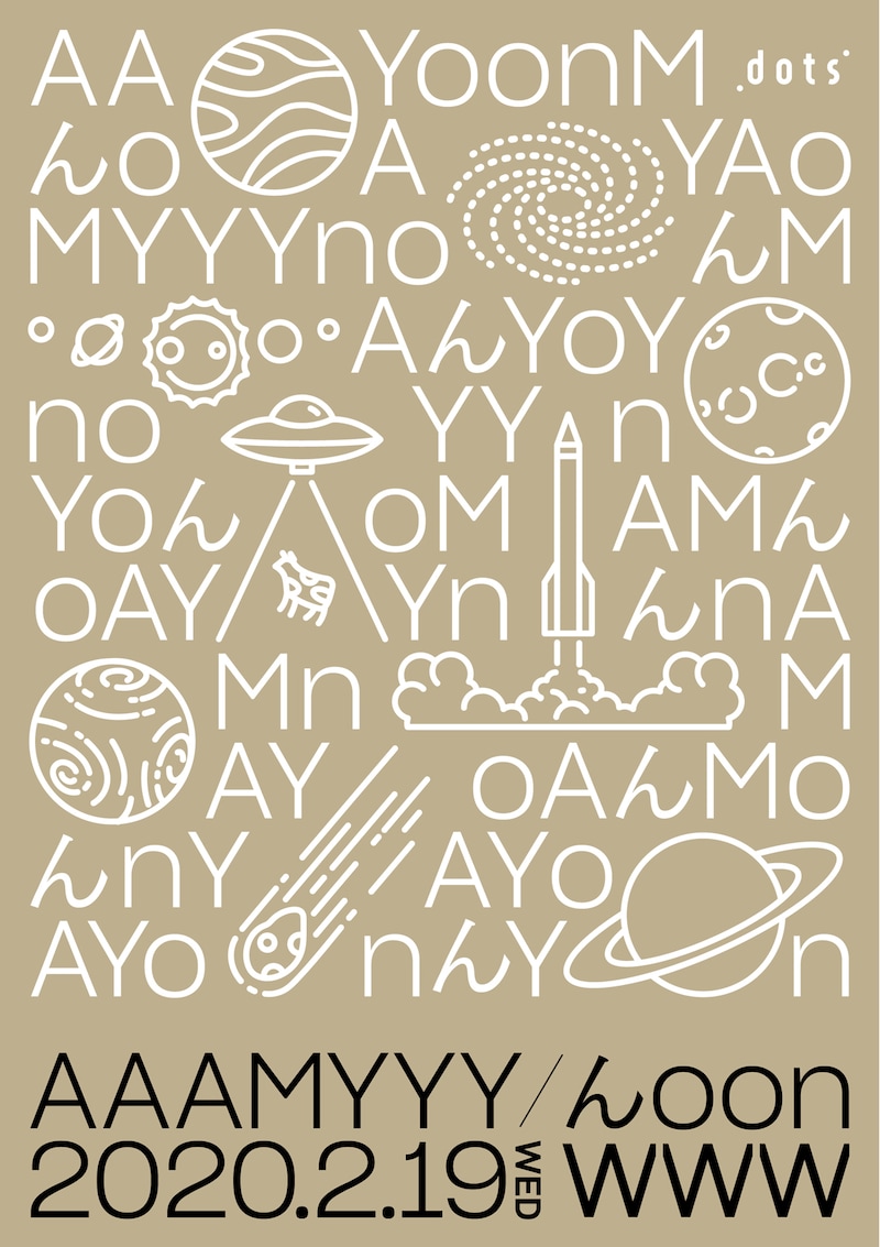 「WWW presents dots」ビジュアル