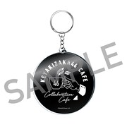 「欅坂46 カフェ」ロゴアクリルキーホルダー