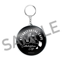 「欅坂46 カフェ」ロゴアクリルキーホルダー