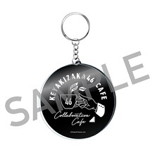 「欅坂46 カフェ」ロゴアクリルキーホルダー